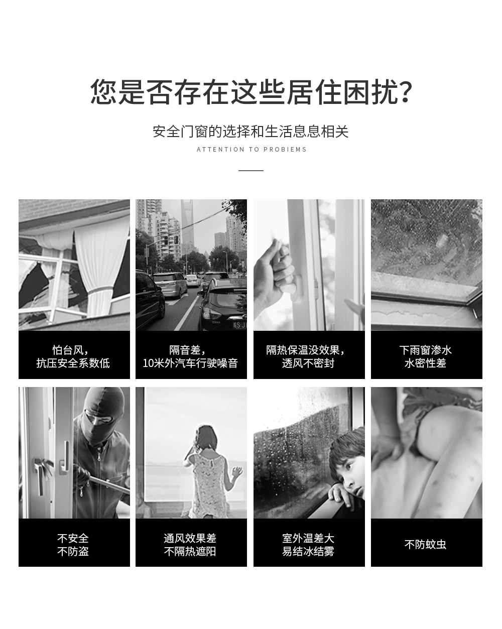 120平开窗LD-2482详情页_07.jpg