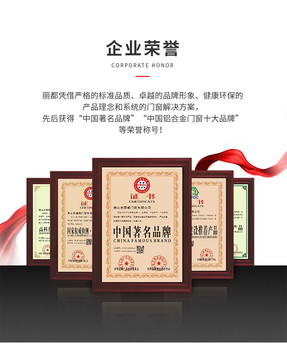 贵族平开窗LD-2485_18.jpg