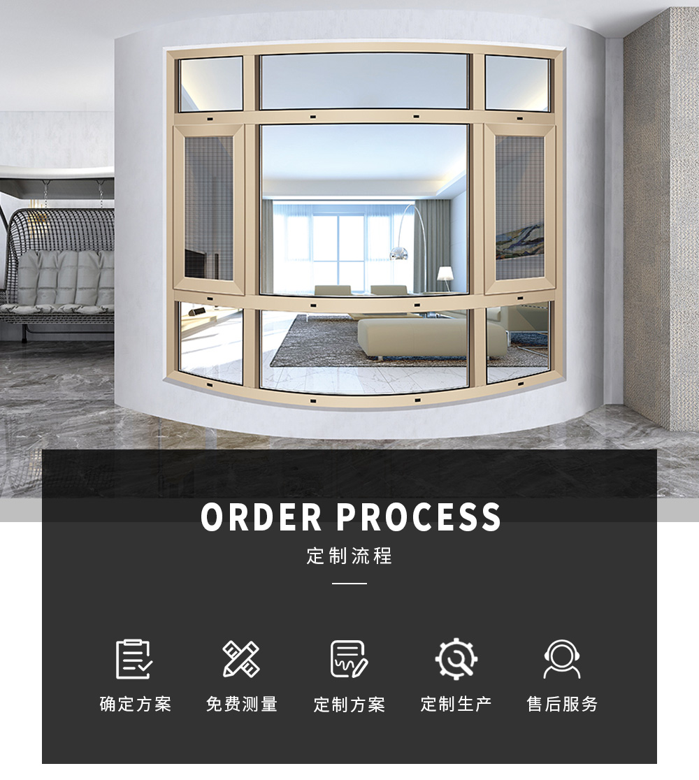 贵族平开窗LD-2485_02.jpg