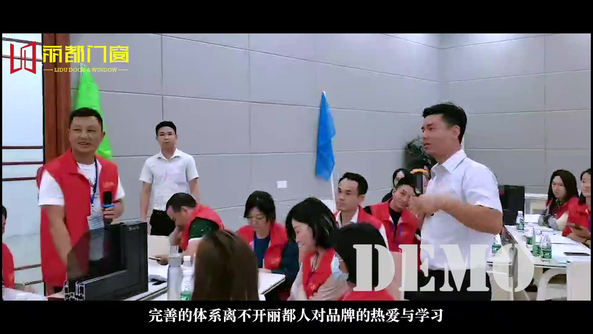 佛山丽都门窗简介_15.jpg