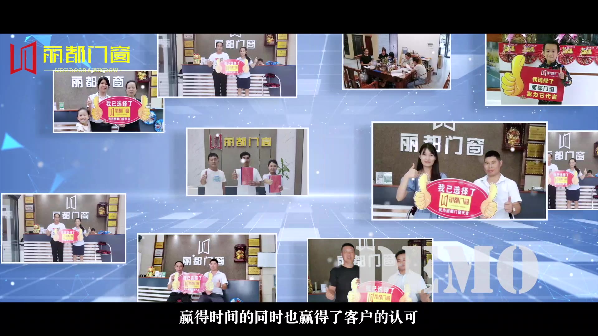 佛山丽都门窗简介_7.jpg