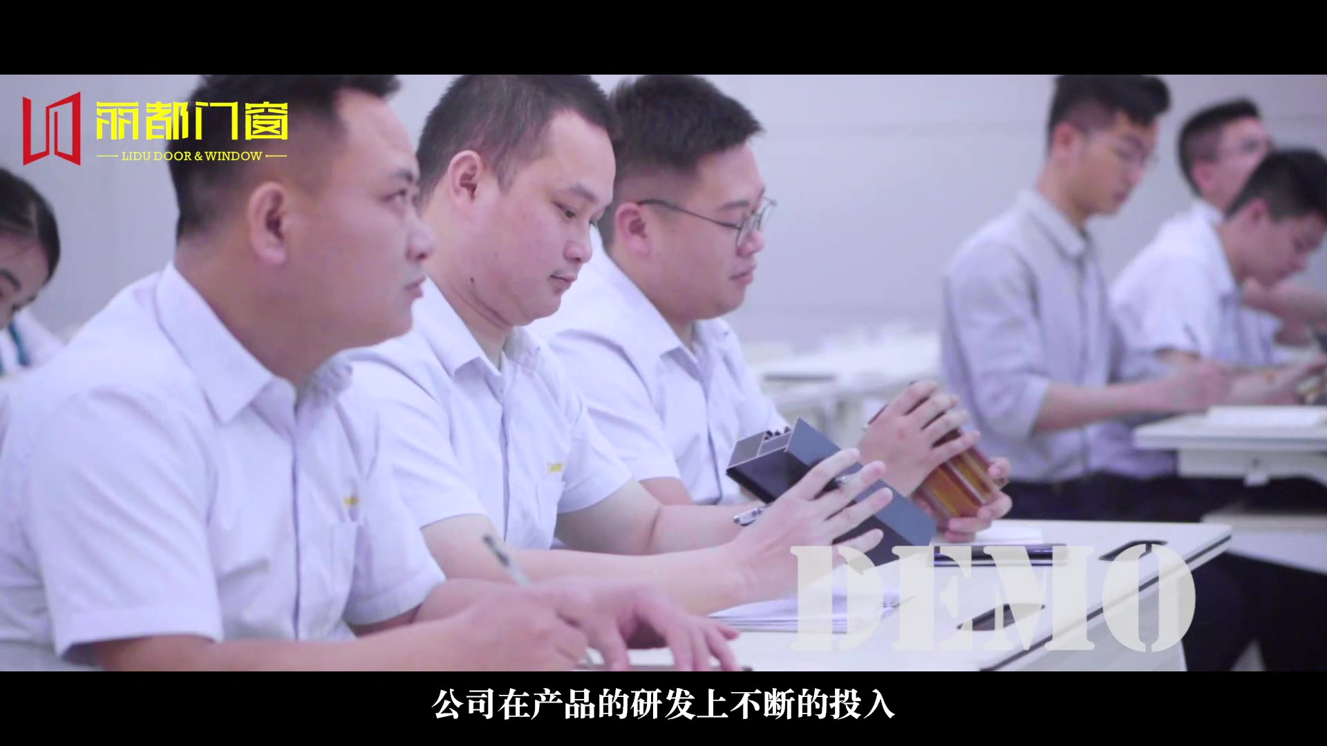 佛山丽都门窗简介_26.jpg