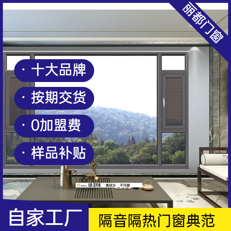 丽都.png