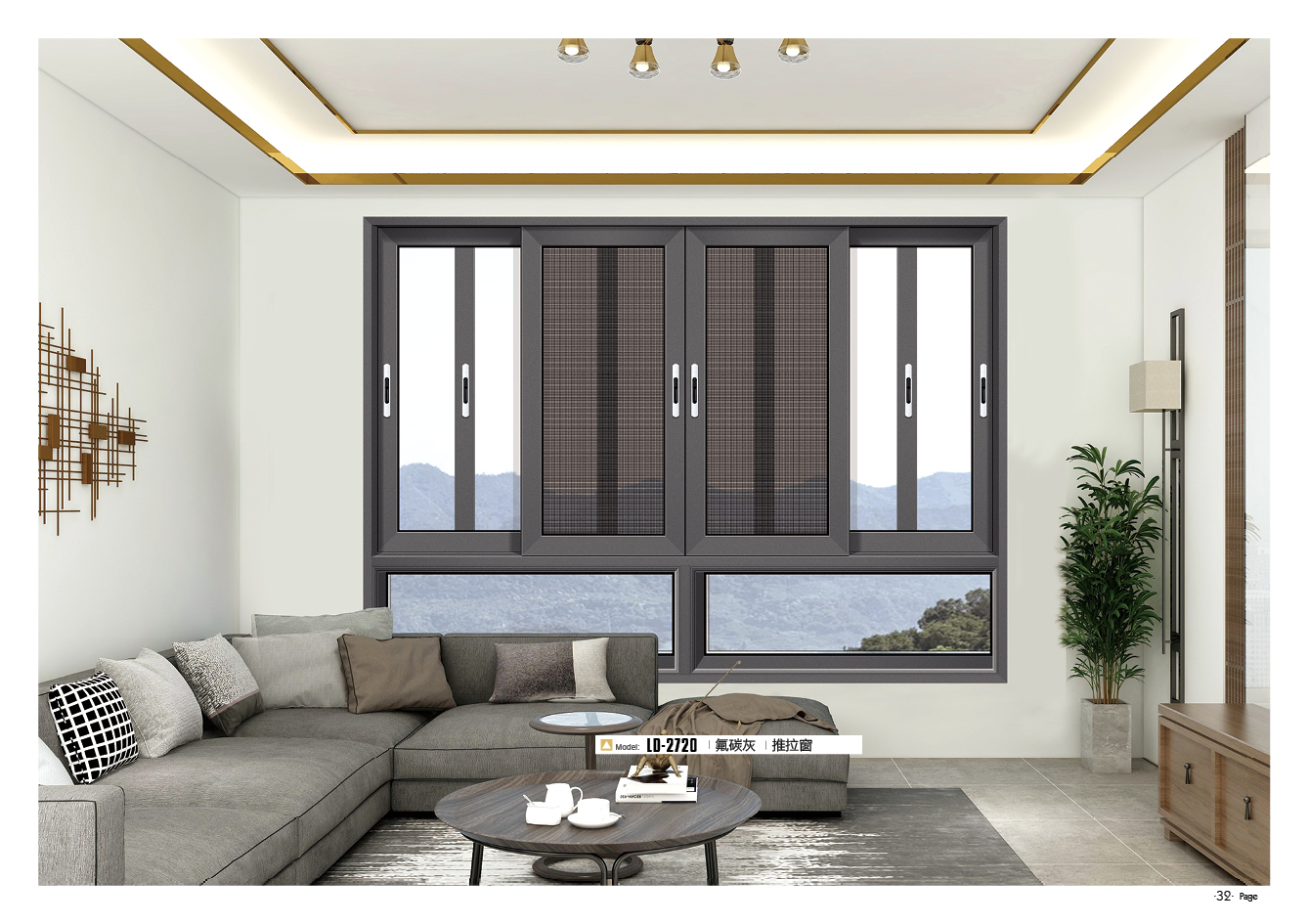 LD2720-佛碳粉平开窗.png