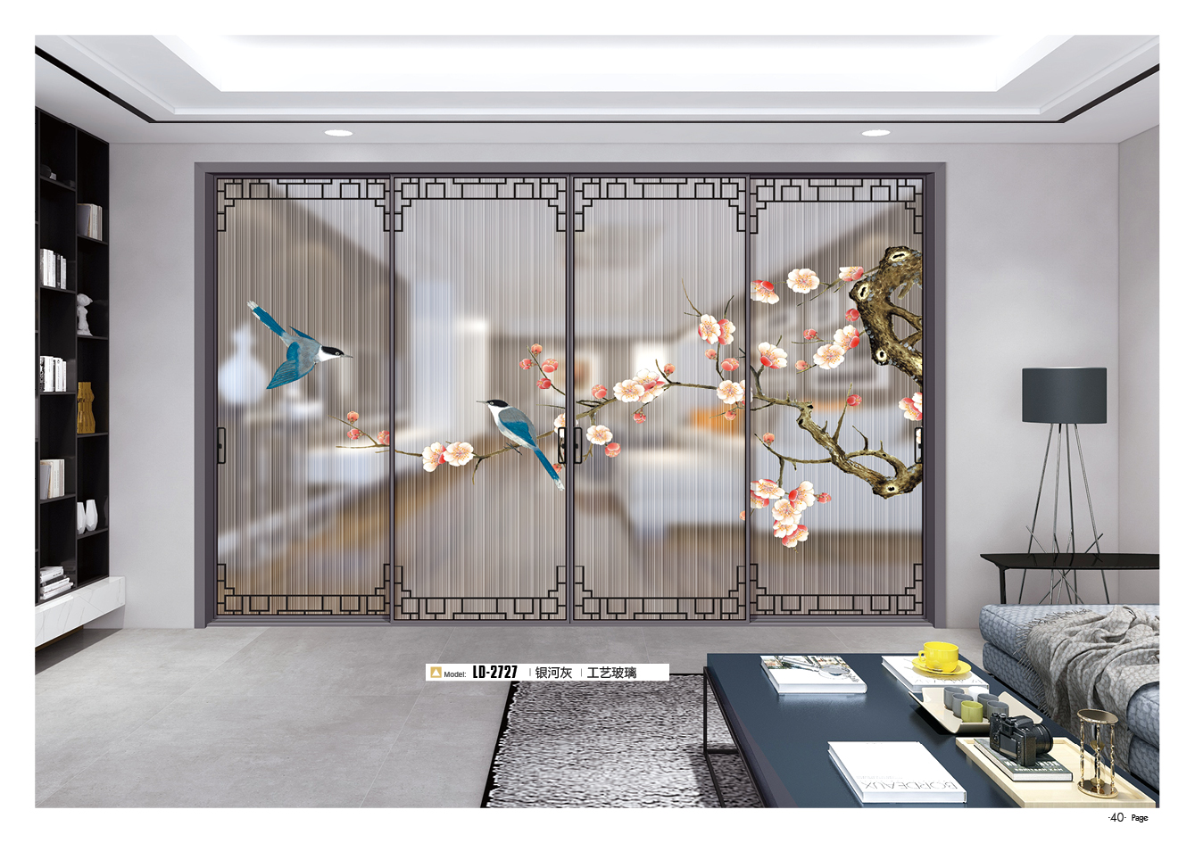 LD-2727-银河灰-工艺玻璃.png LD-2727-银河灰-工艺玻璃.png