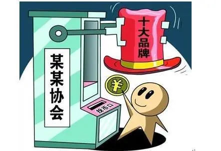 shida pnipai.png shida pnipai.png